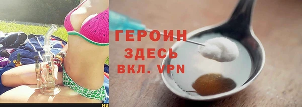 таблы Вязники