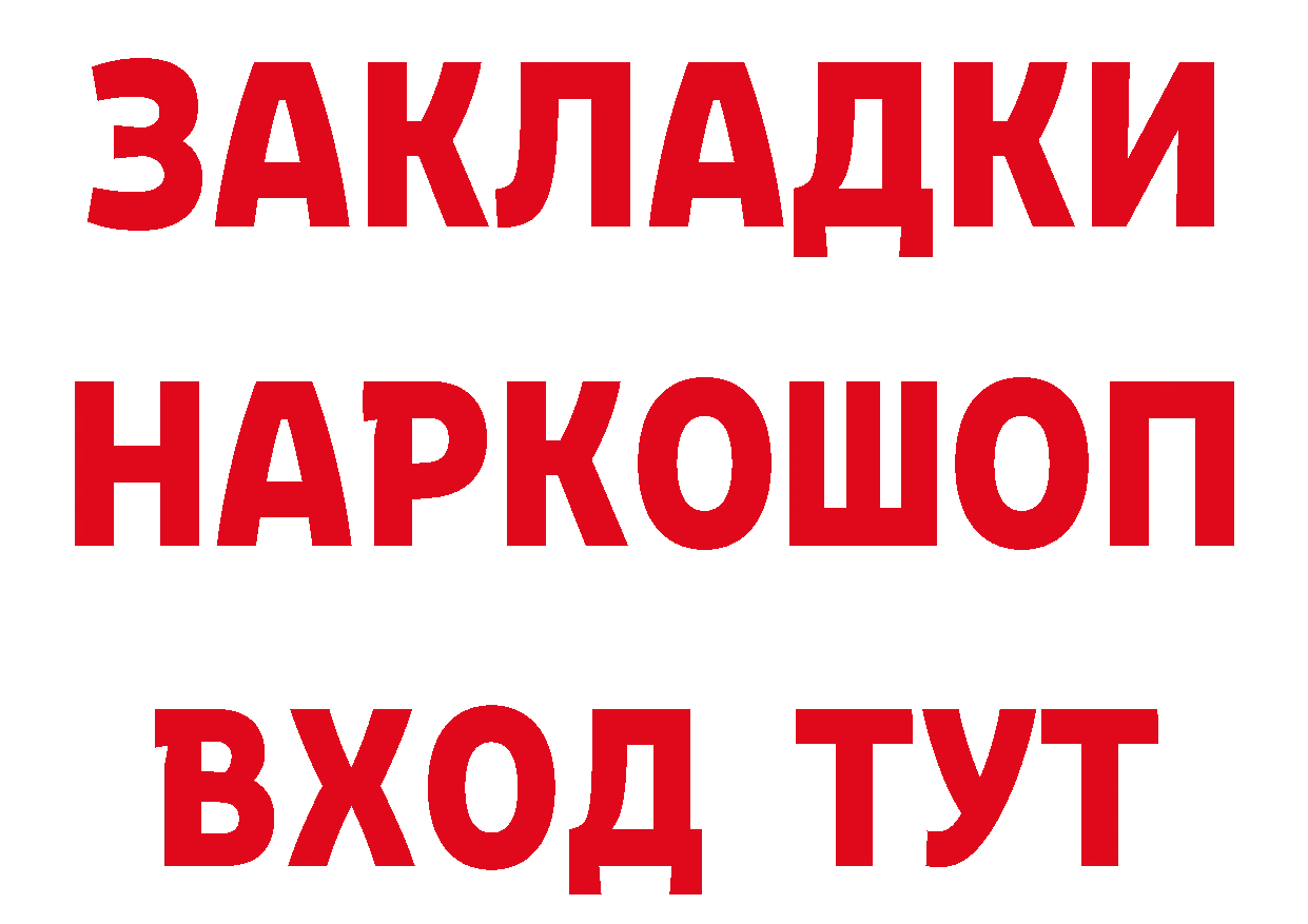 Как найти наркотики?  наркотические препараты Нюрба