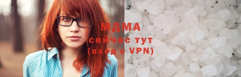 MDMA молли  Нюрба 